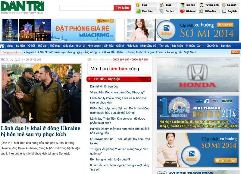 Báo giá bài PR trên Dân Trí mới nhất, giá tốt